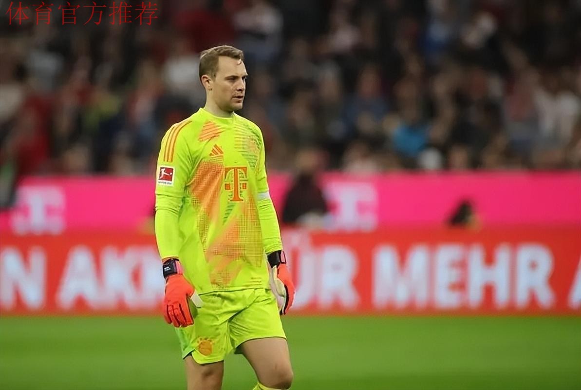 拜仁慕尼黑队长诺伊尔伤退：寒冬中的不幸之音