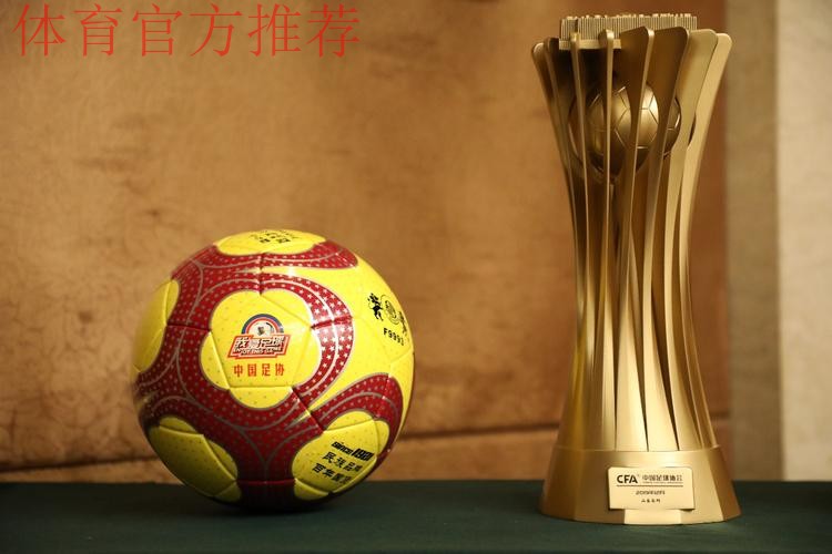 2019“我爱足球”中国民间争霸赛总决赛开赛在即 2019“我爱足球”中国民间争霸赛总决赛开赛在即