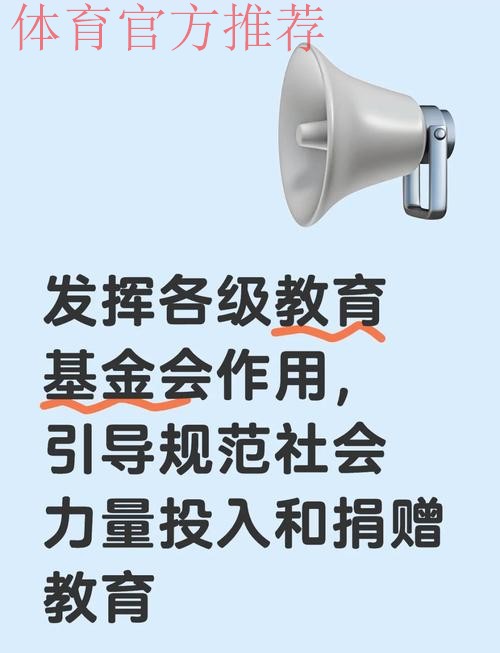 完善投入机制 完善投入机制
